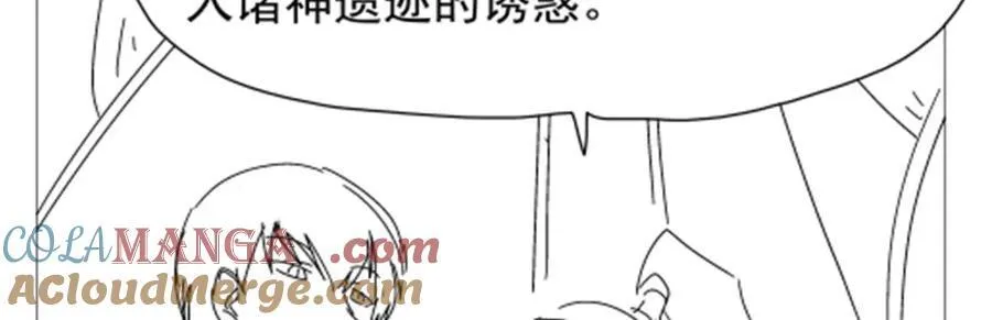 第409话 恶魔之夜120