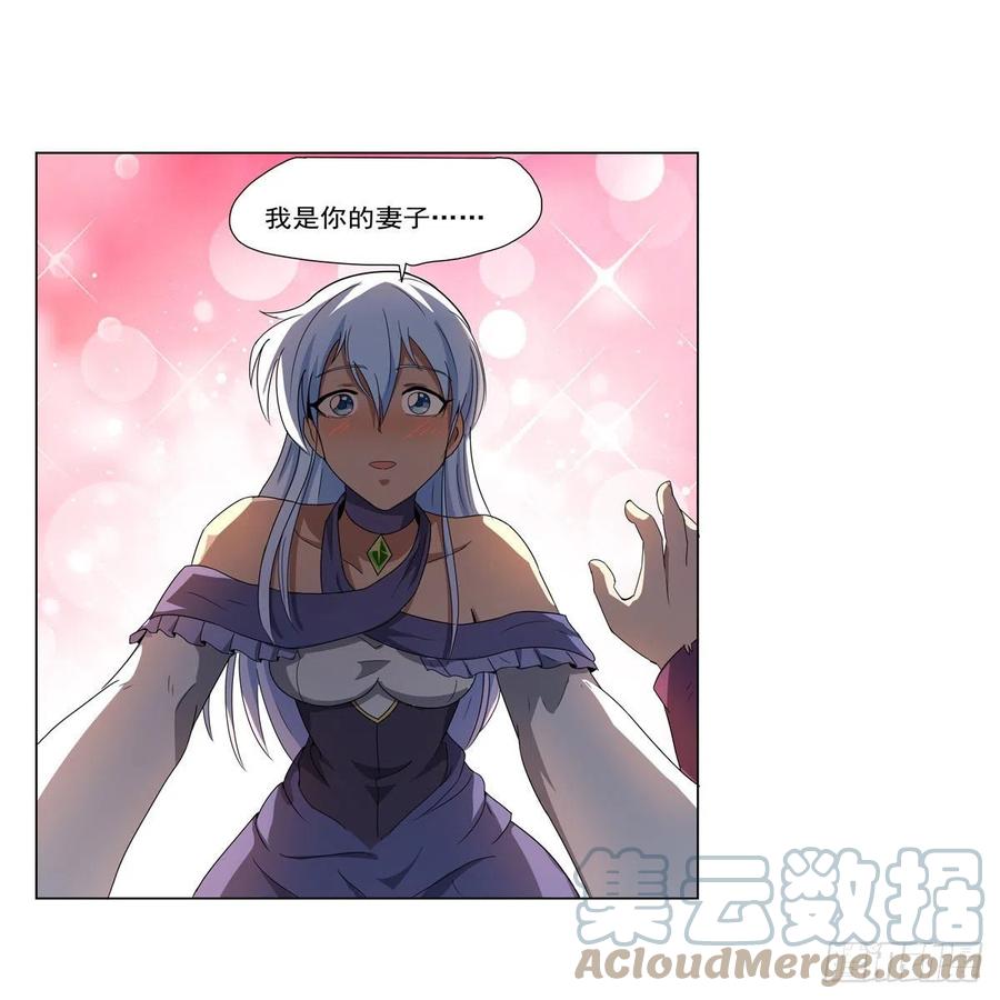 第257话 两虎相争51