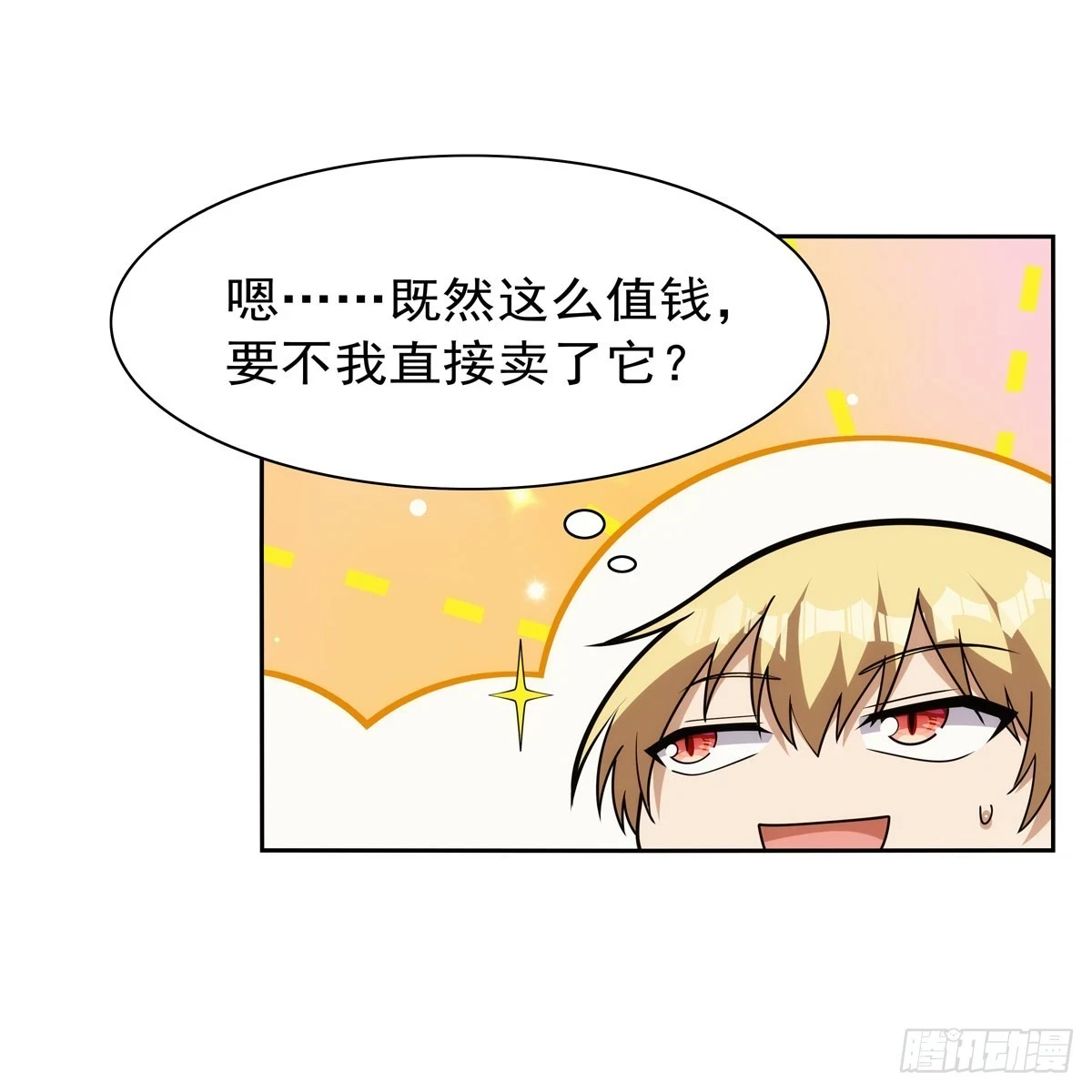 第351话 神明遗迹30