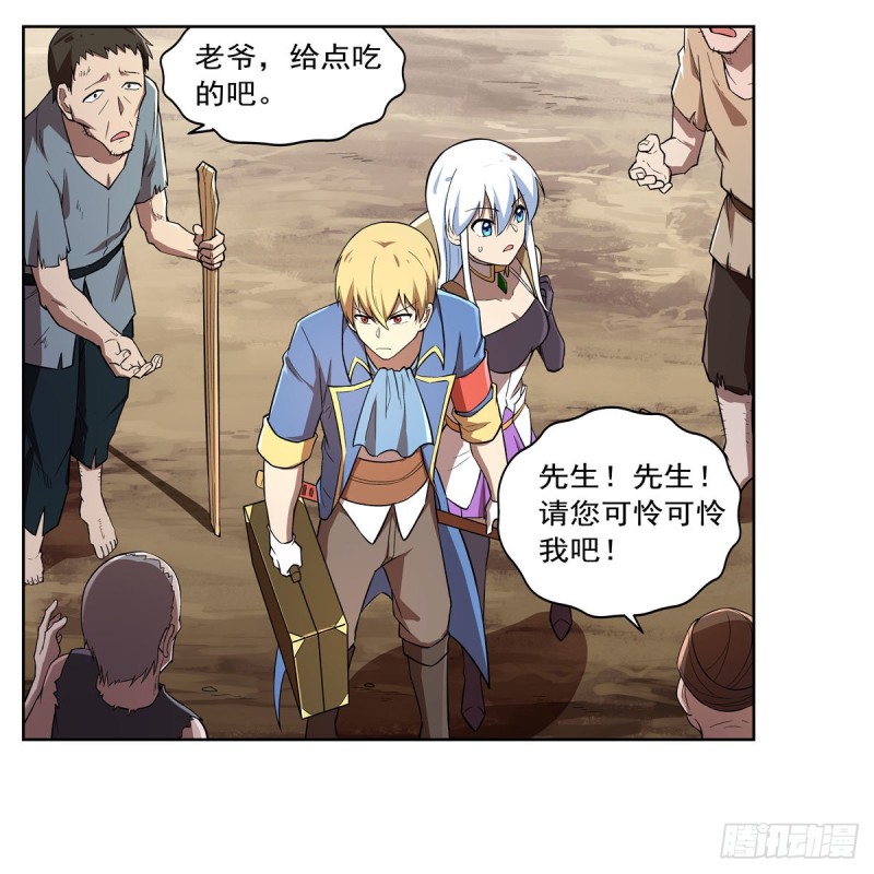 第205话 妹控的委托48