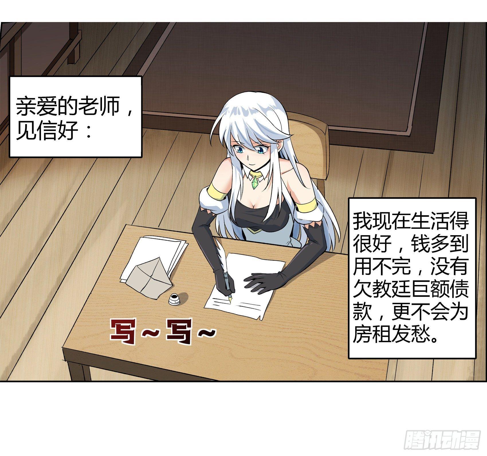 第十一话49