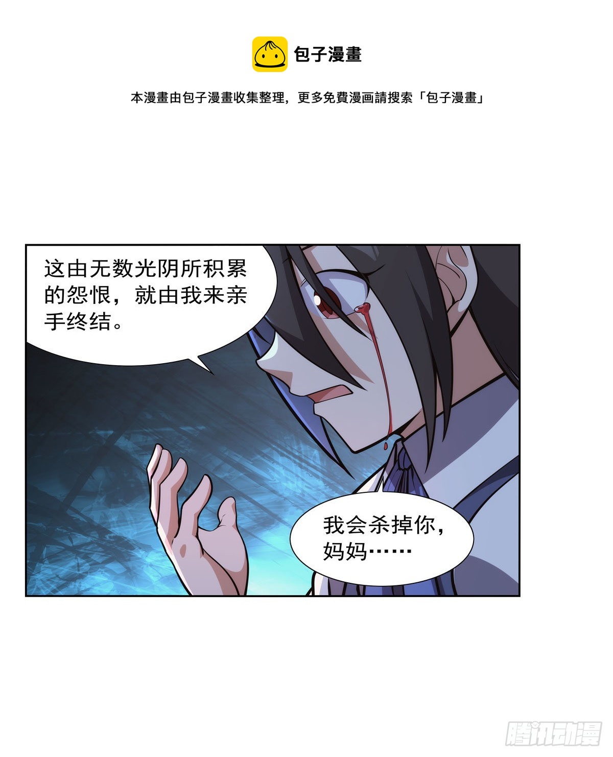 第279话 啾咪60