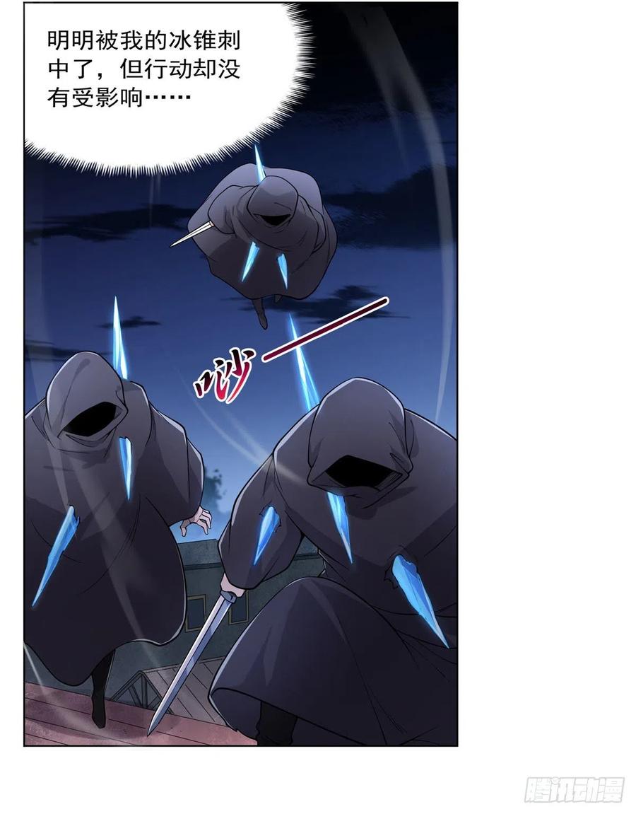 第224话 人贩子25