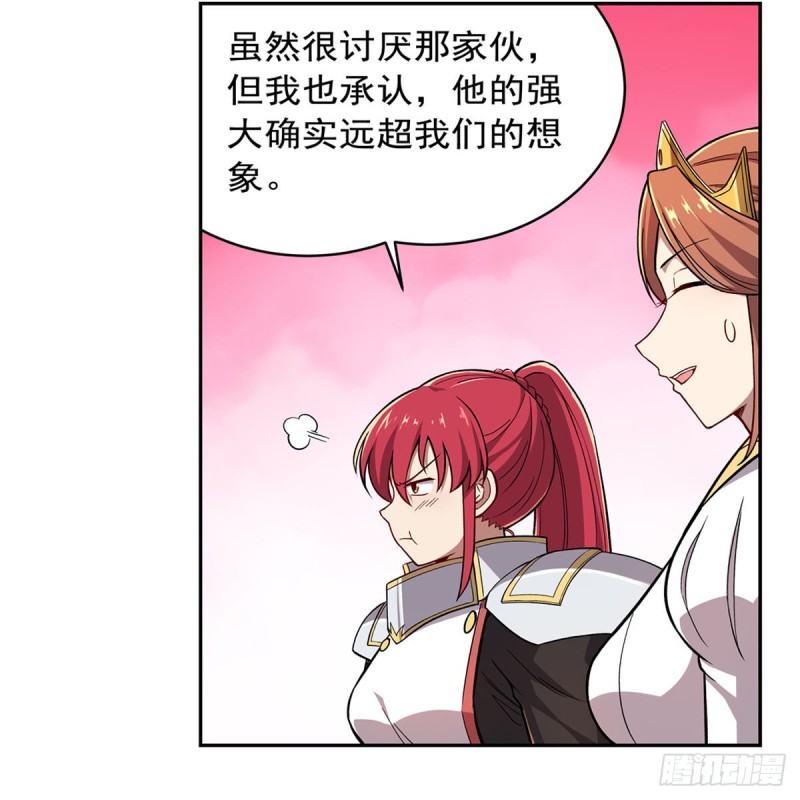 第175话 好色大魔王33