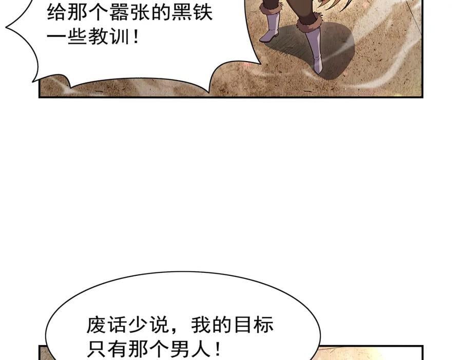 第387话 泛泛之辈99