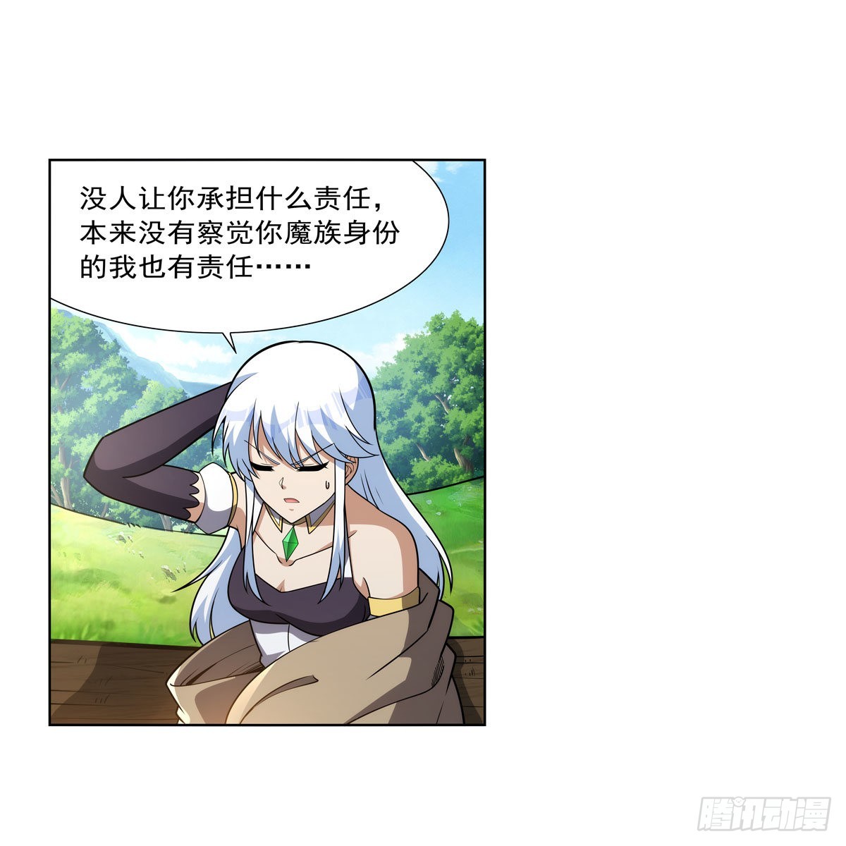 第325话 陛下的奴隶26