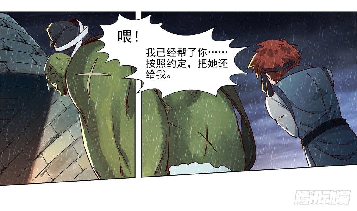 第十四话52