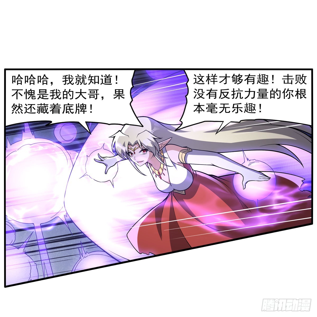 第337话 光的孩子17