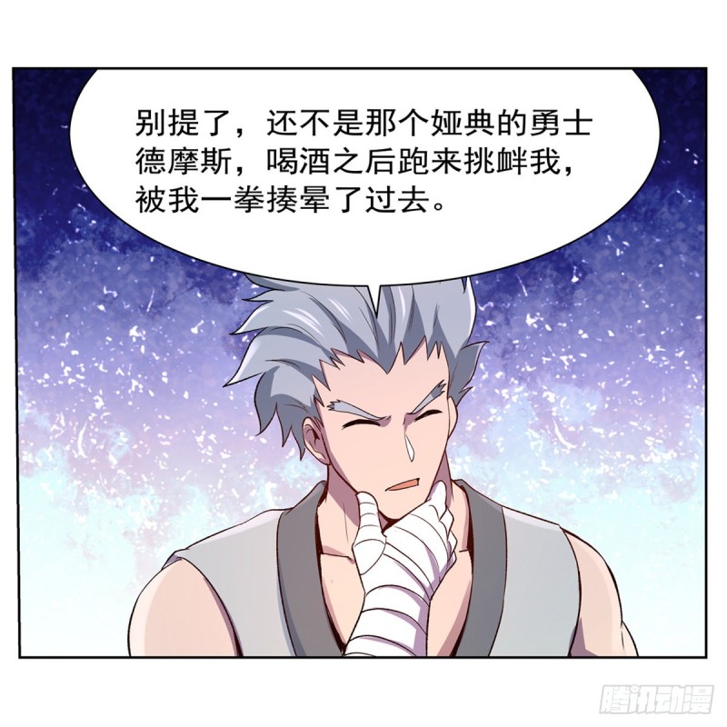 第135话 切磋51