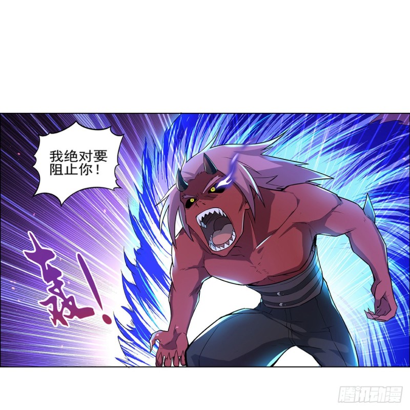 第103话 罗刹鬼26
