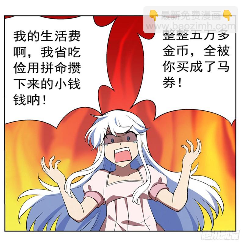 第150话 表演30