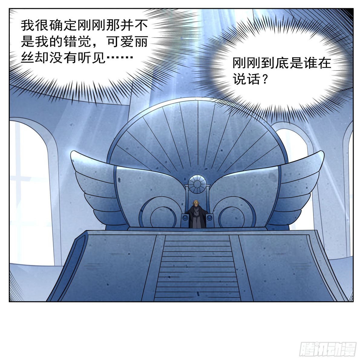 第343话 精灵之神63