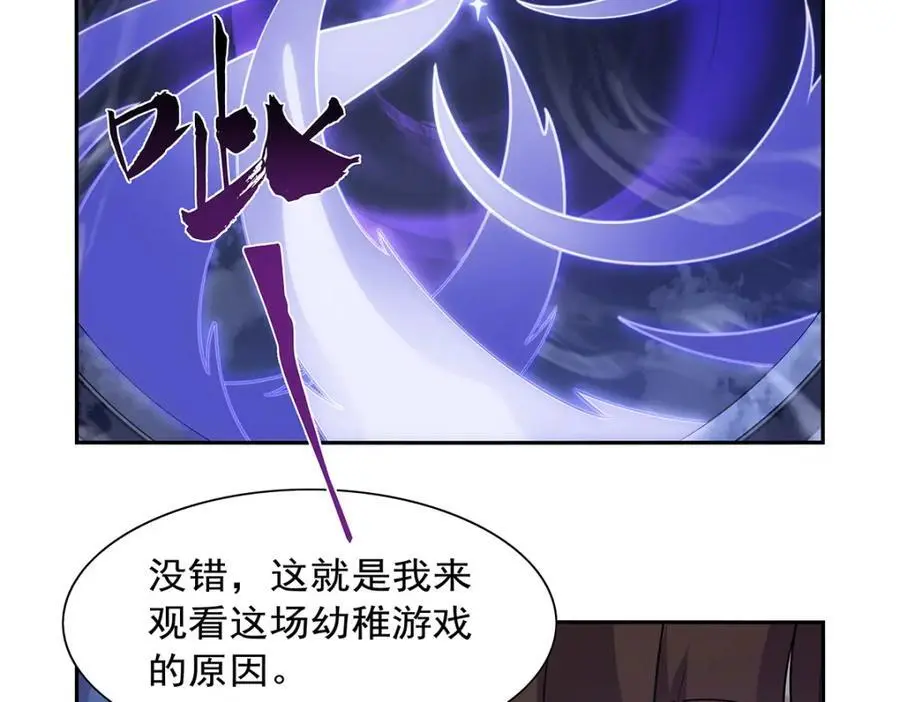 第389话 异界召唤师27