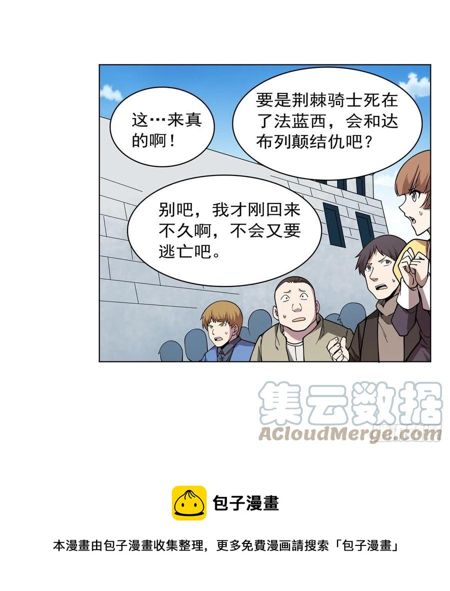 第251话 初拥12