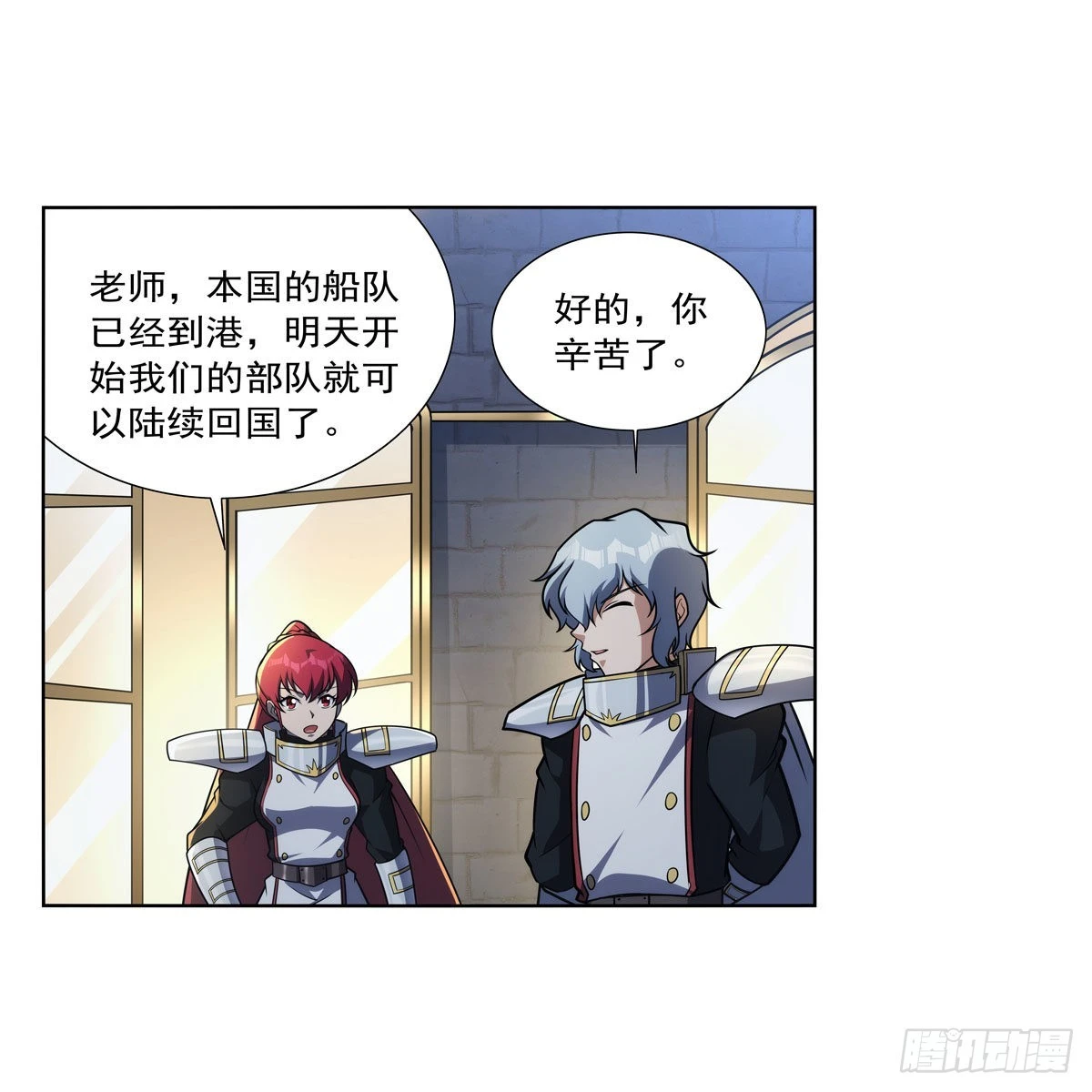 第282话 prprprpr22