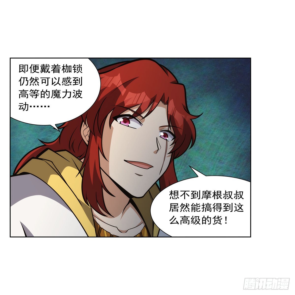 第311话 黄雀在后18