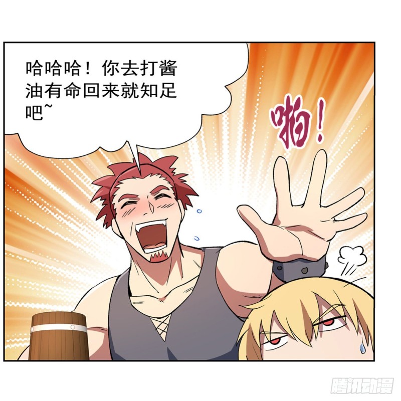 第149话 真假剑豪20