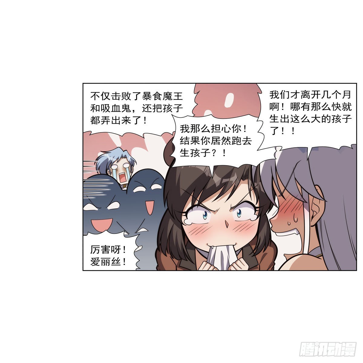第308话如春雨般滋润21