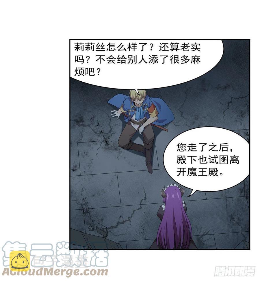 第218话 玩火6