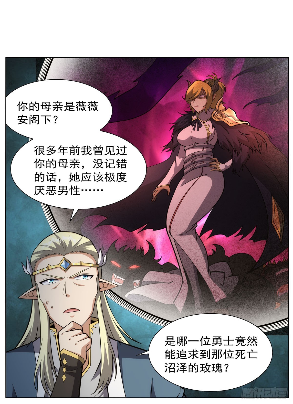 第340话 恶神们的黄昏43