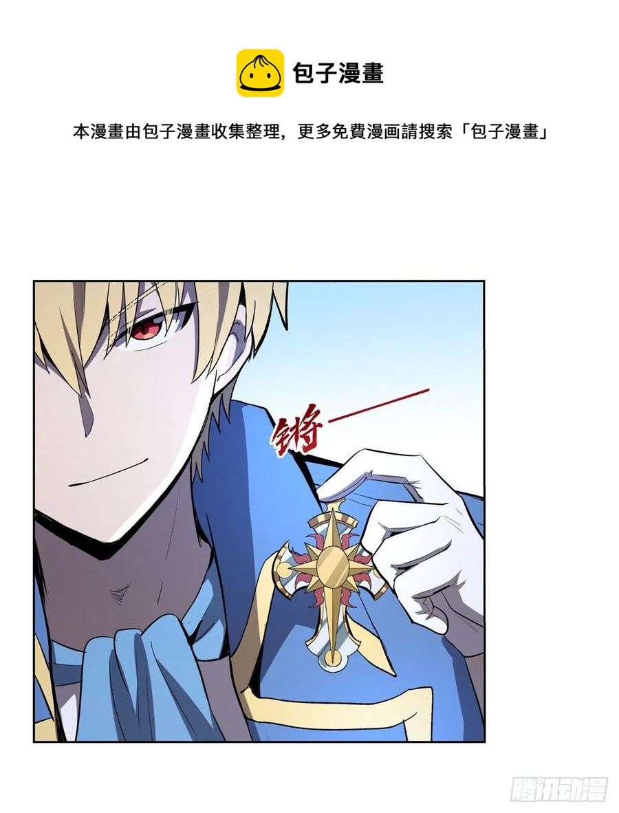 第225话 驱魔剑35