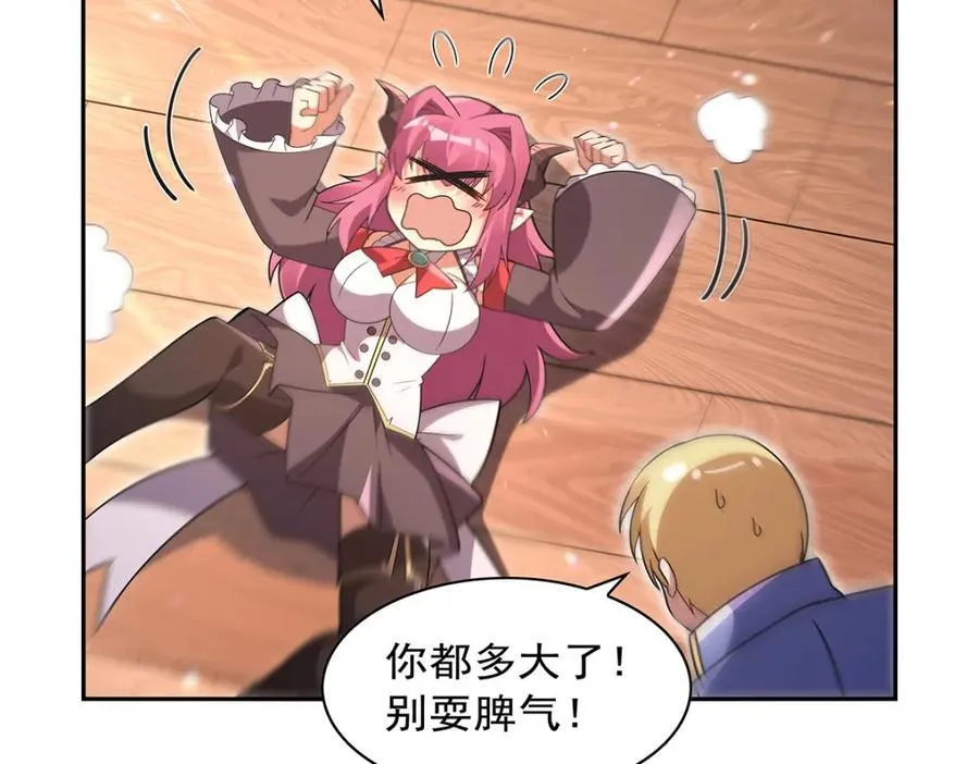 第405话 天启魔戒47