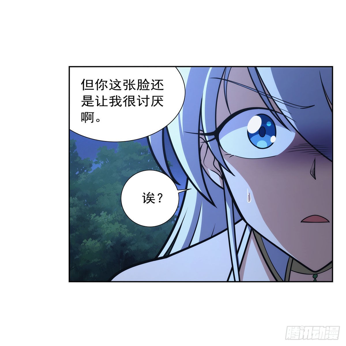 第283话 捉迷藏52