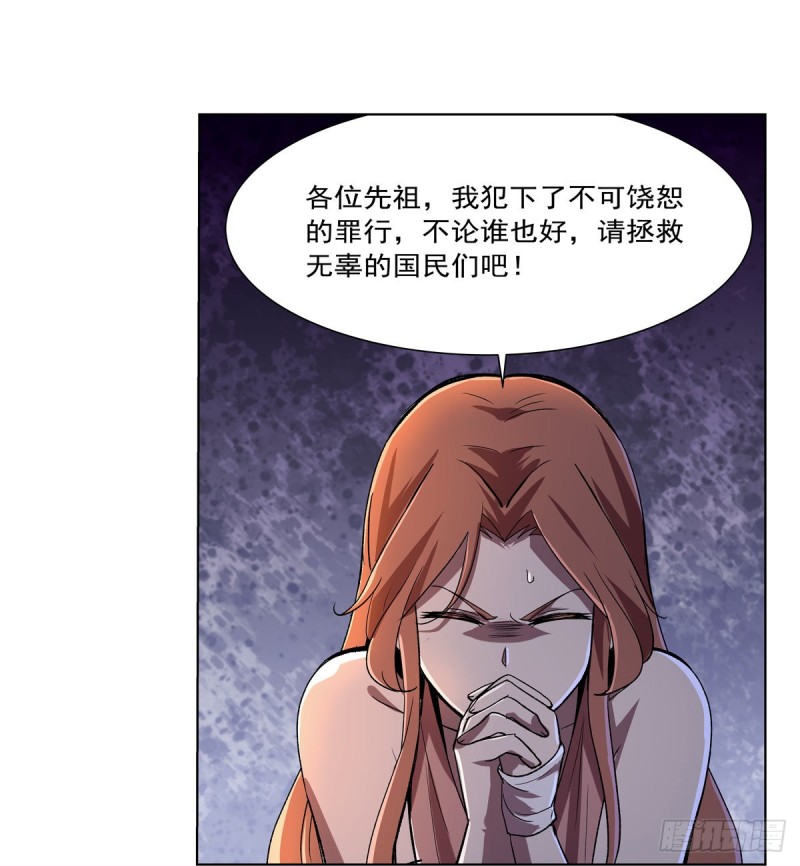 第171话 同流合污4