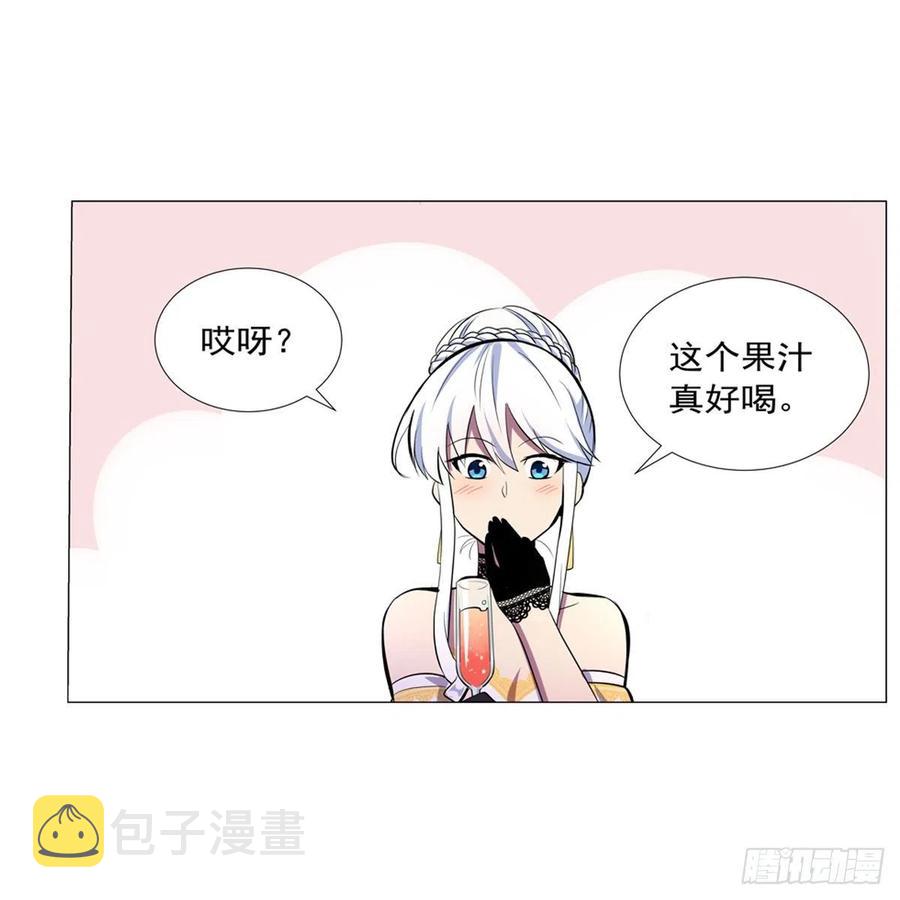 第200话 藏宝图争夺战11