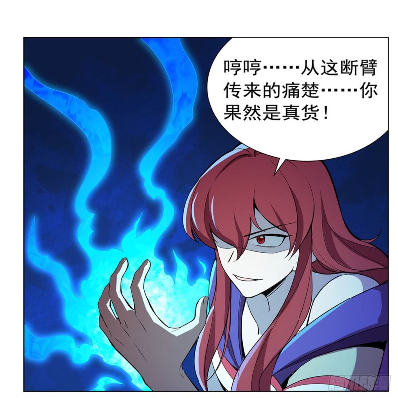 第159话 跨越那一线13