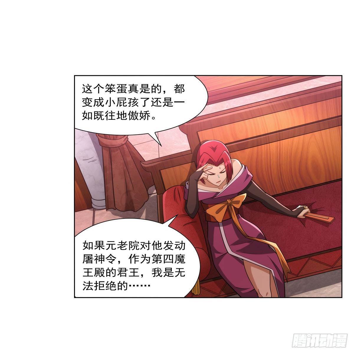 第329话 暗与火47