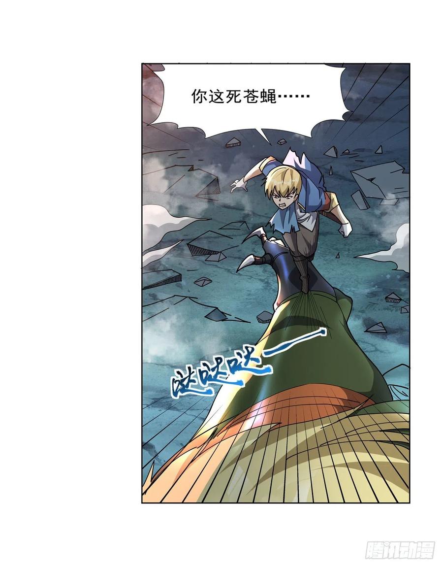 第269话 魔王生死战37