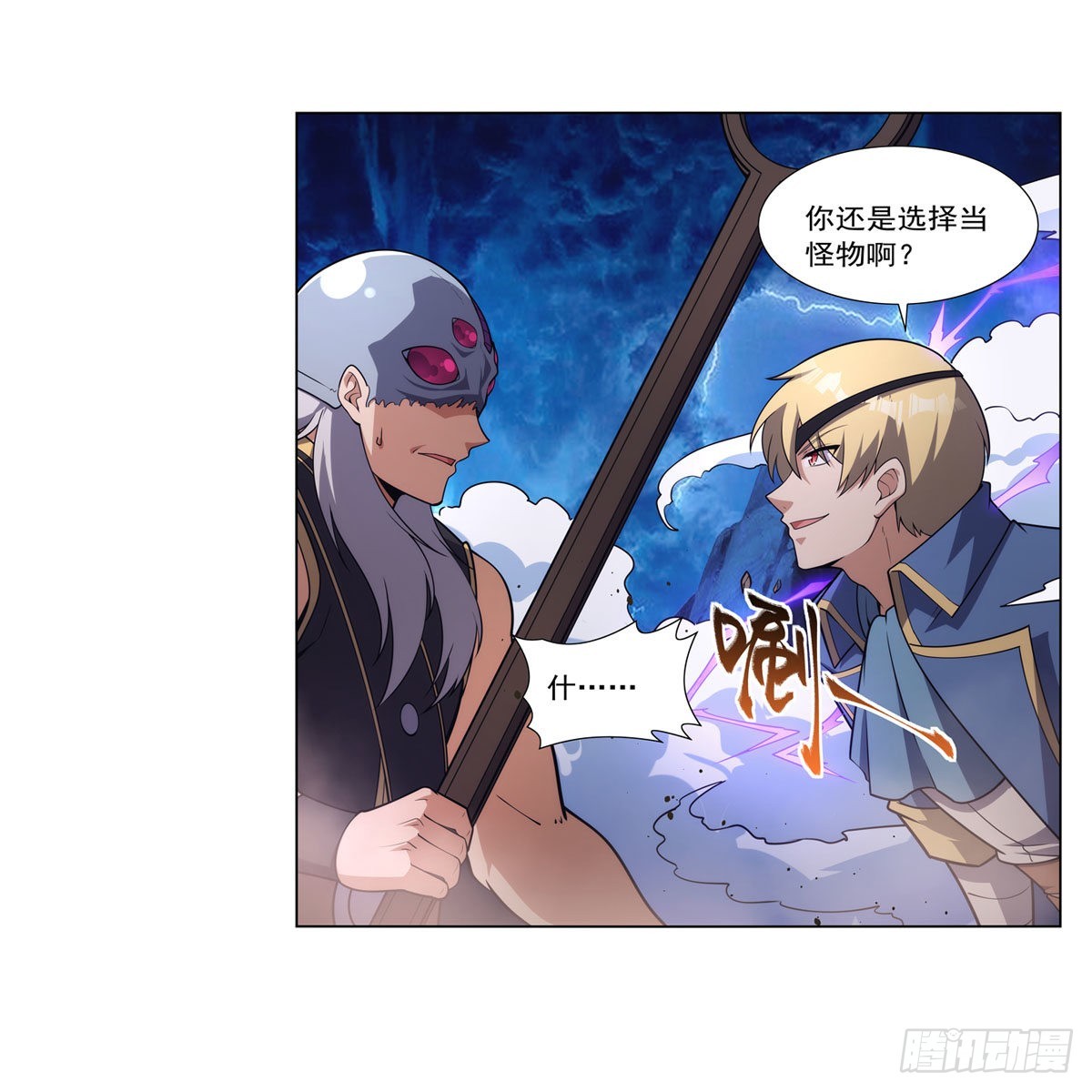 第294话宗境巅峰9