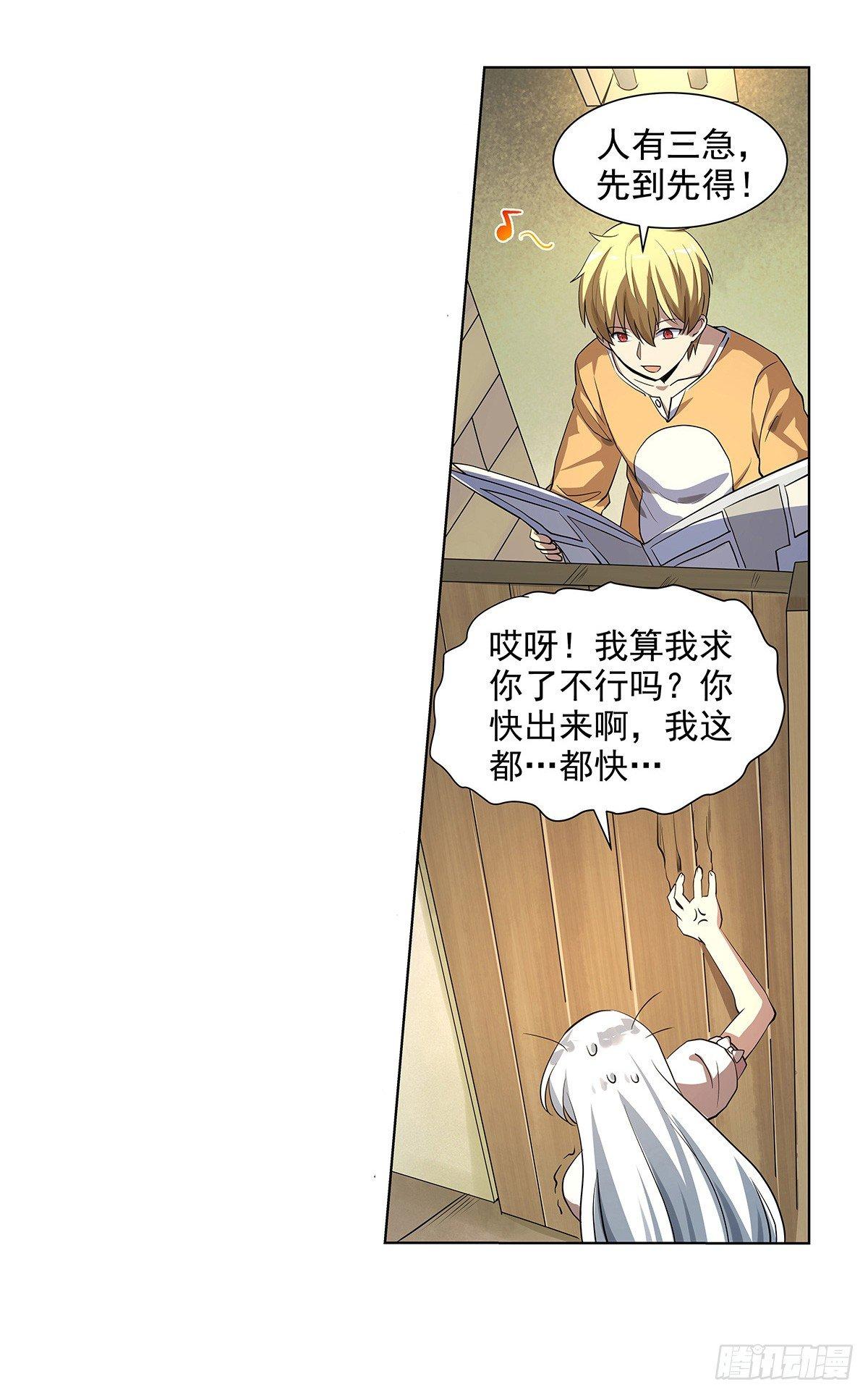 第三十九话44
