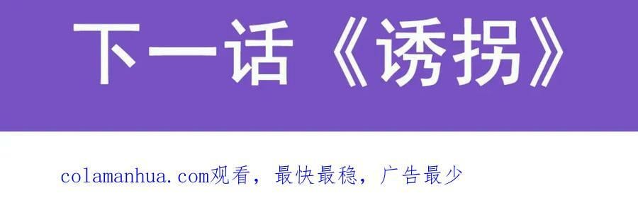第365话 第一魔王殿小公举122