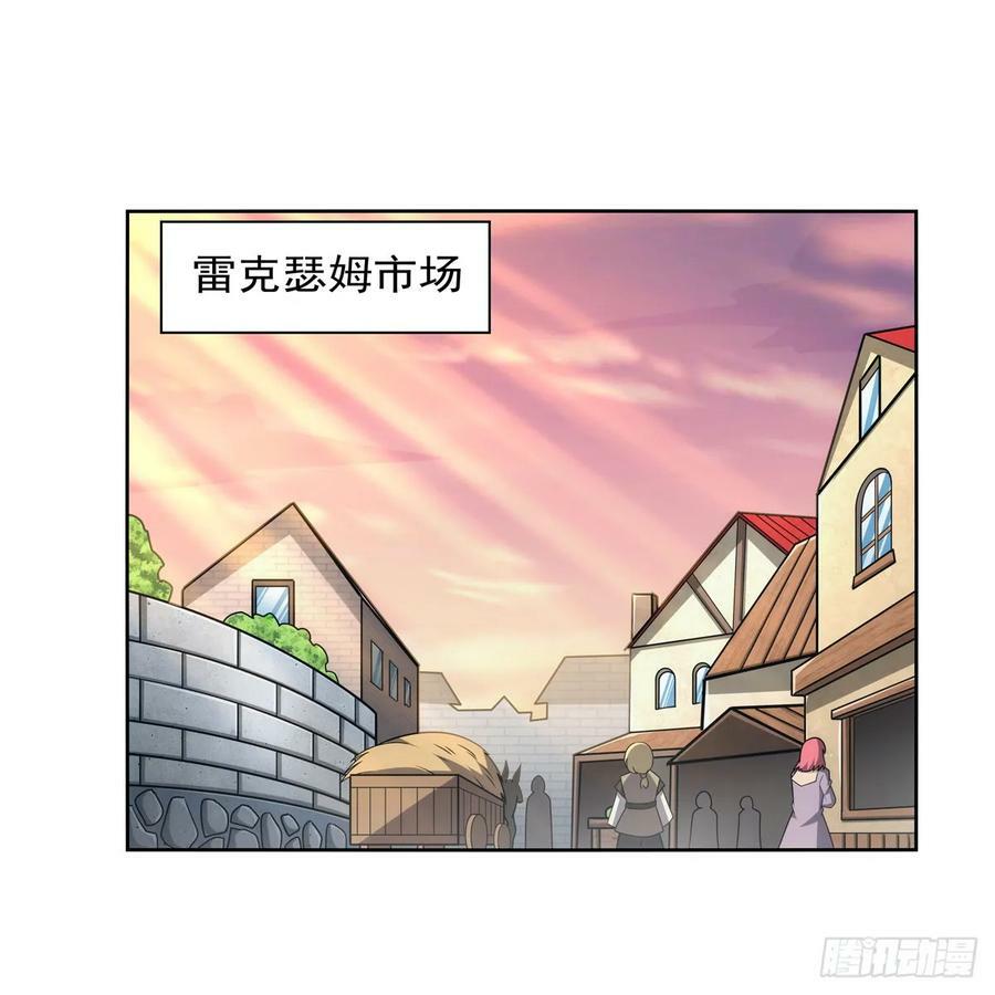 第355话 克丽丝62