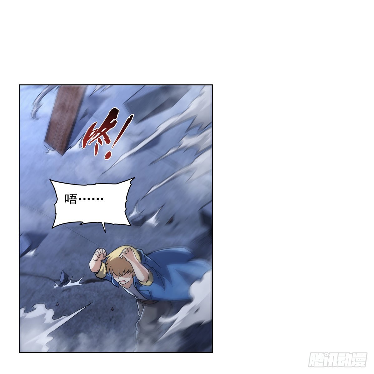 第322话 狂化48