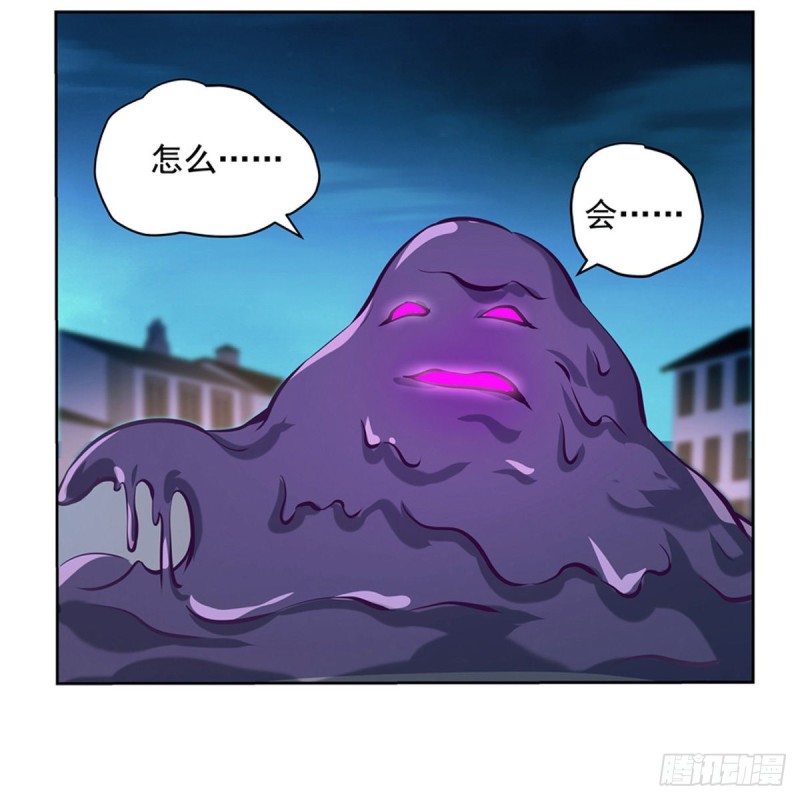 第102话 动荡10