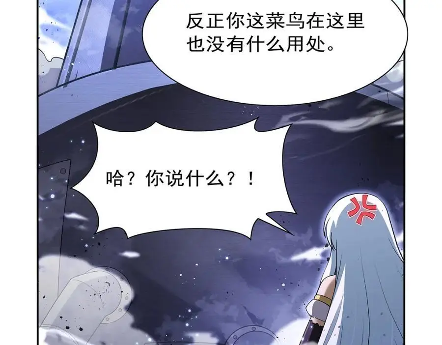 第392话 不辞而别27