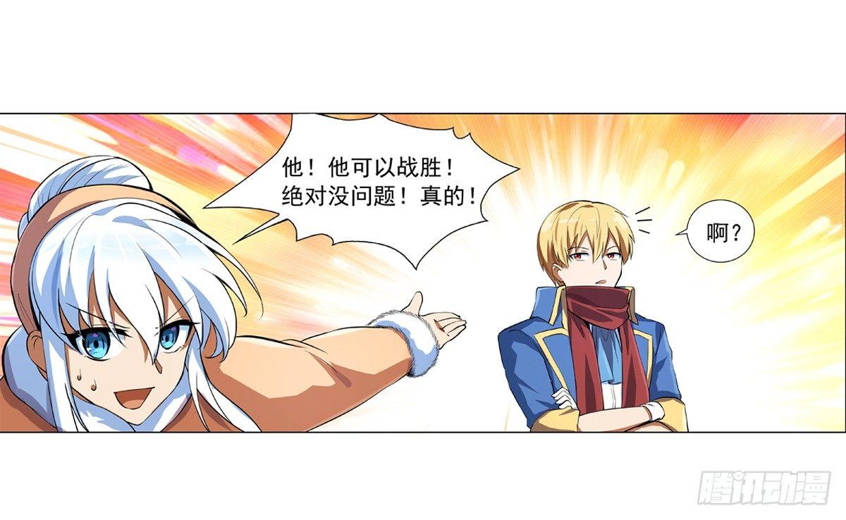 第五十二话13