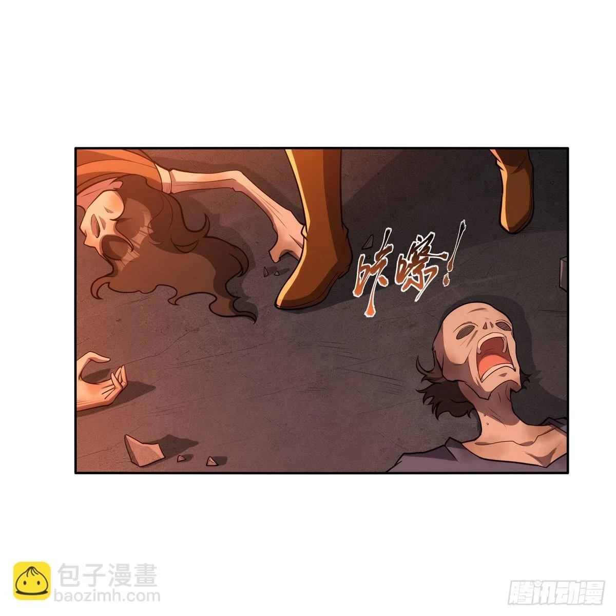 第354话 口嫌体正直2