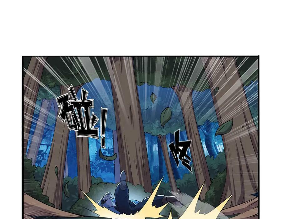 第368话 隐藏之力17