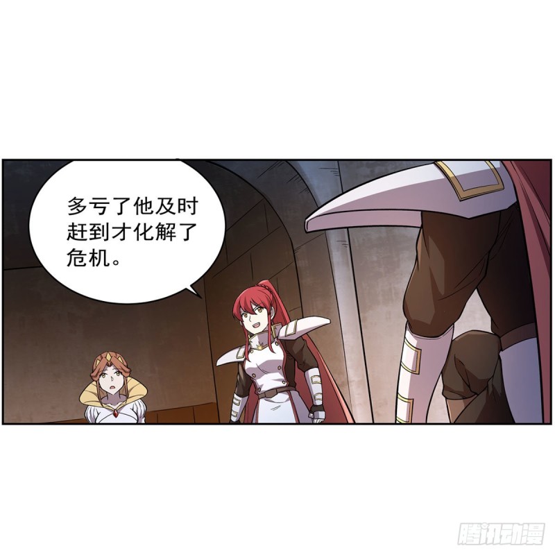 第181话 密会女王21