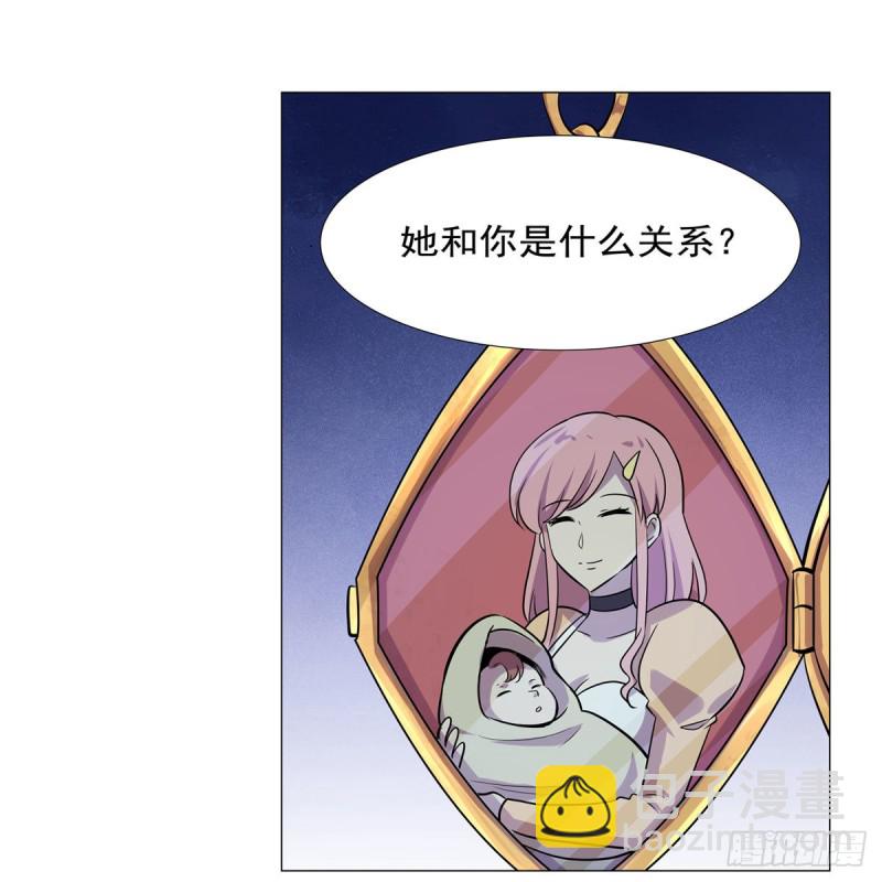 第203话 猎魔人的笔记37