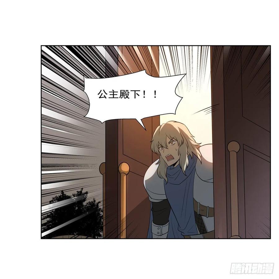 第250话 第十二骑士47
