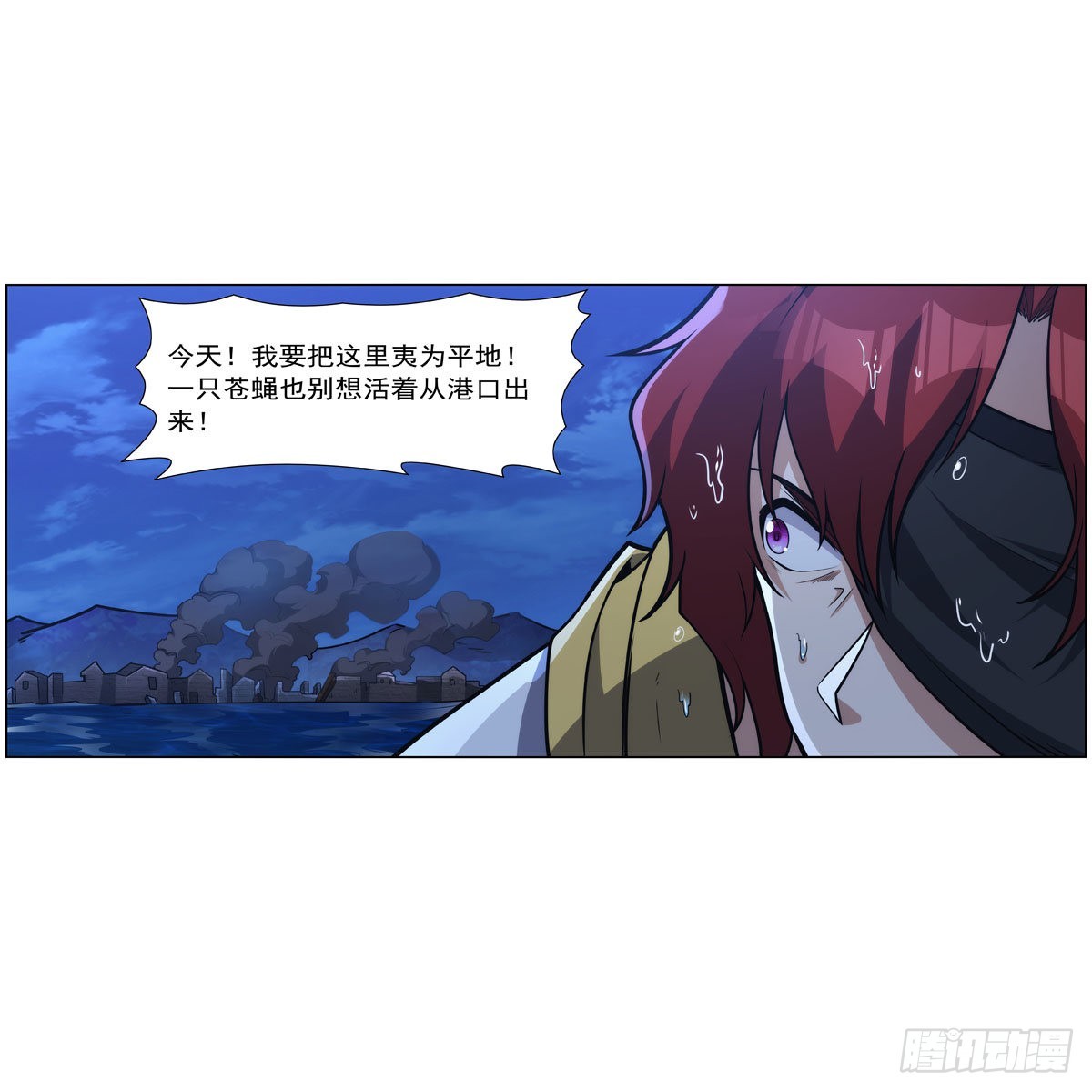 第323话 罪无可恕49