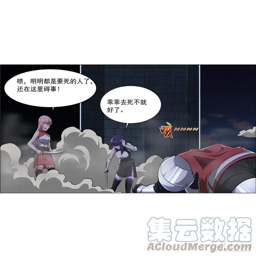 第266话 圣女的钟声57
