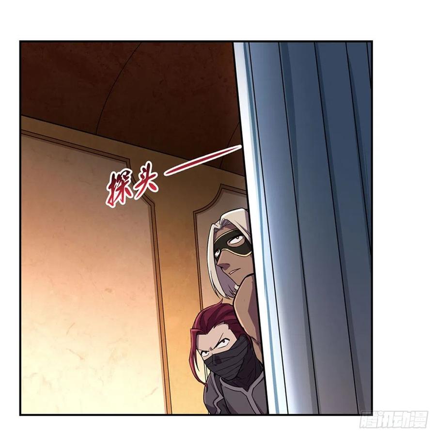 第195话 血族秘宝59