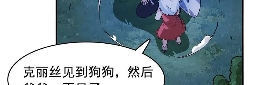 第367话 两小无嫌猜34