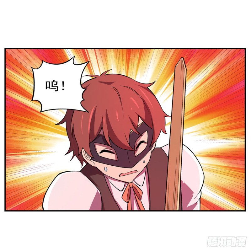 第158话 火焰禁术57